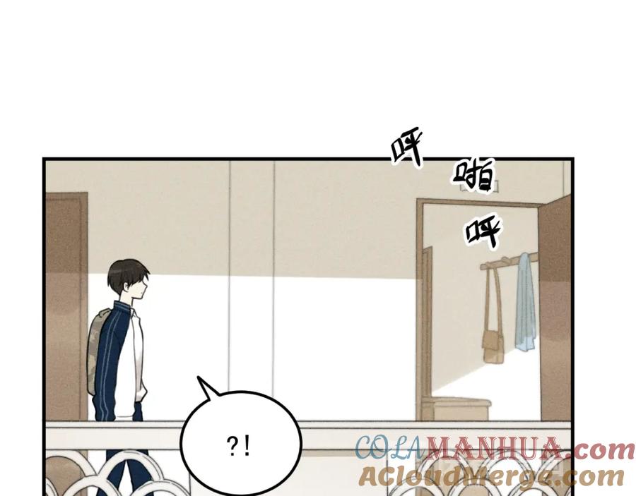 《少年纪事》第37话 漫画是梦想啊 第55页