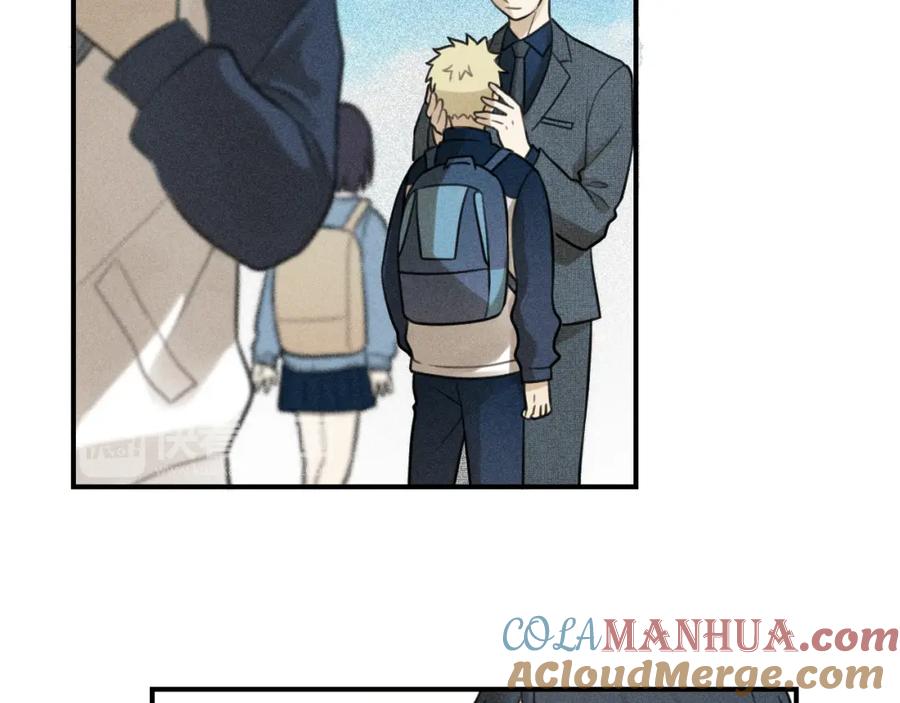 《少年纪事》第37话 漫画是梦想啊 第43页