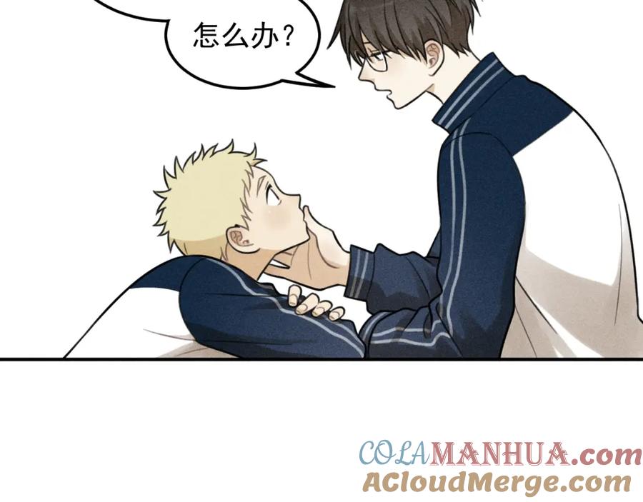 《少年纪事》第37话 漫画是梦想啊 第31页