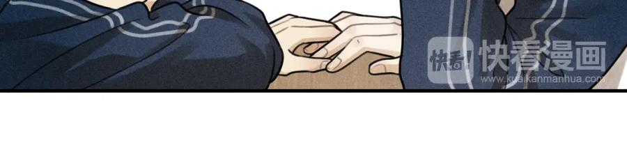 《少年纪事》第37话 漫画是梦想啊 第26页