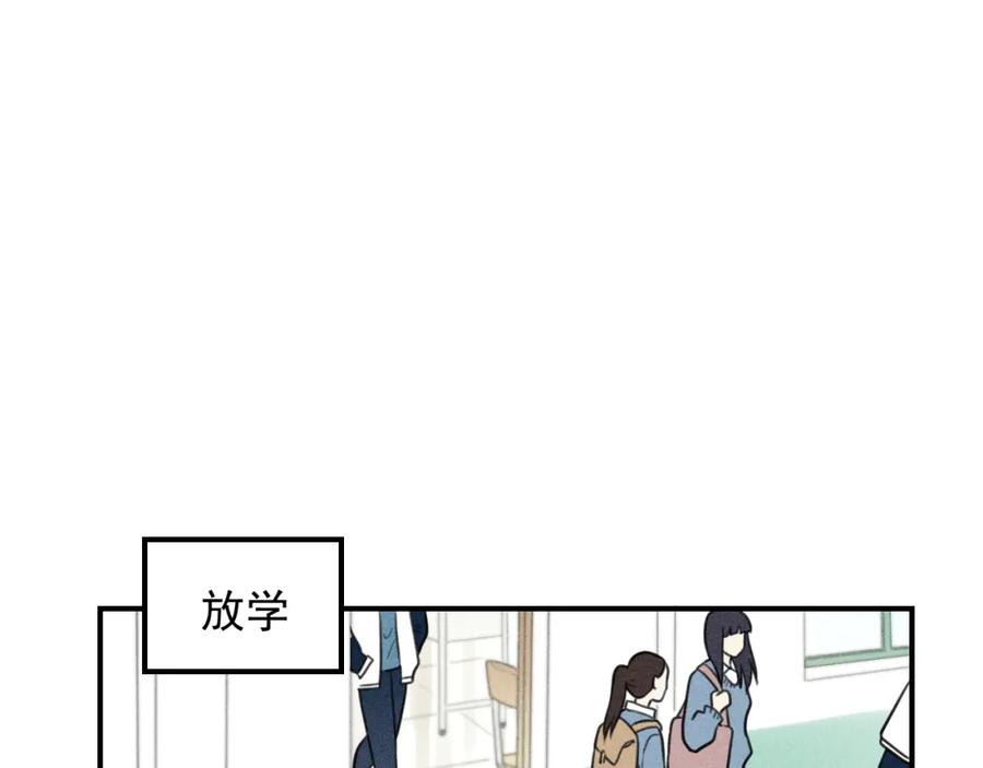 《少年纪事》第37话 漫画是梦想啊 第35页