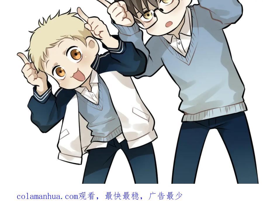 《少年纪事》第37话 漫画是梦想啊 第63页