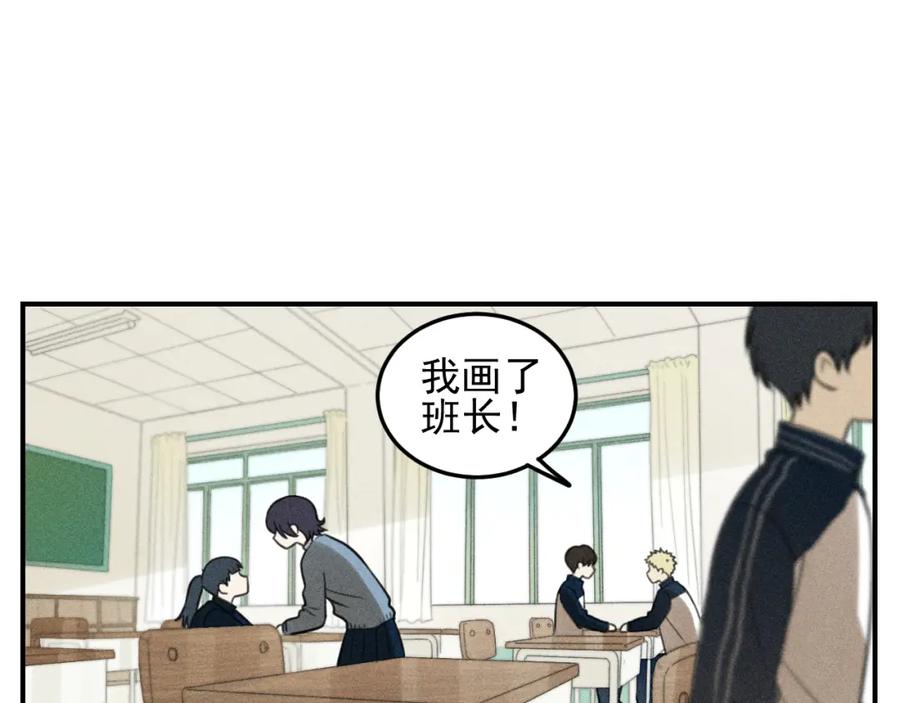 《少年纪事》第37话 漫画是梦想啊 第3页