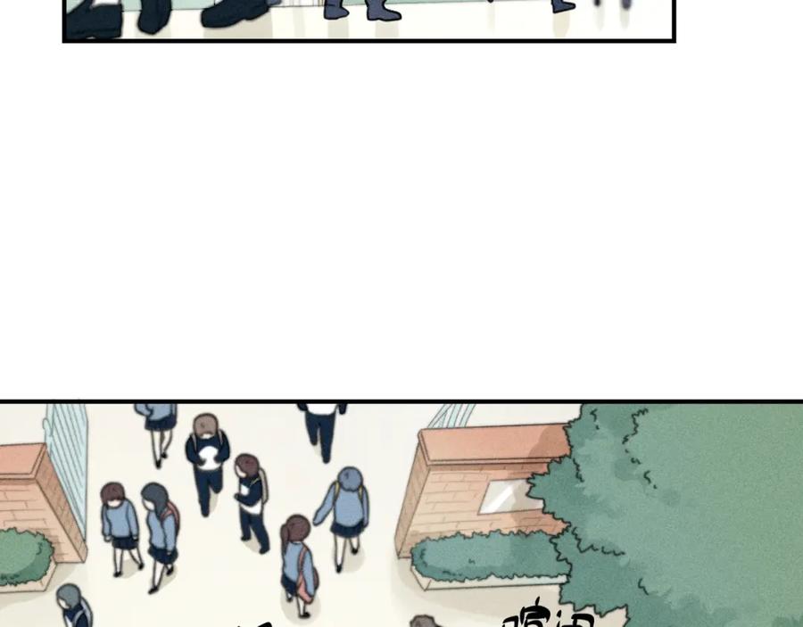 《少年纪事》第37话 漫画是梦想啊 第41页