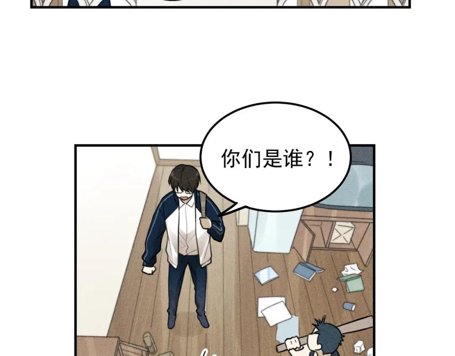 《少年纪事》第37话 漫画是梦想啊 第56页