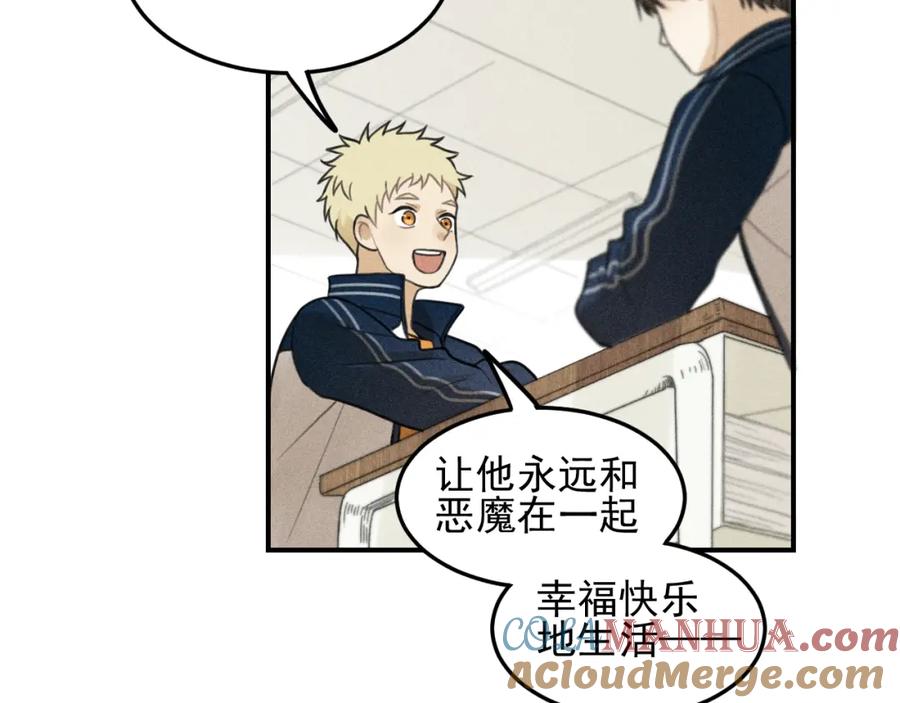 《少年纪事》第37话 漫画是梦想啊 第19页
