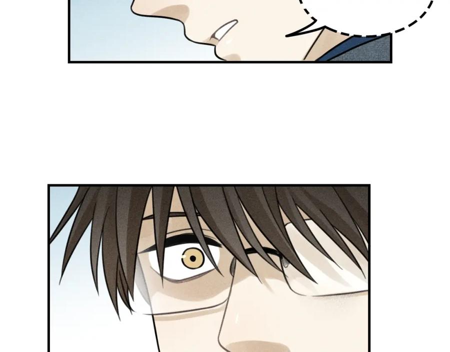 《少年纪事》第37话 漫画是梦想啊 第48页