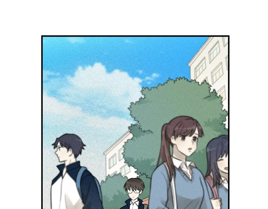 《少年纪事》第37话 漫画是梦想啊 第50页