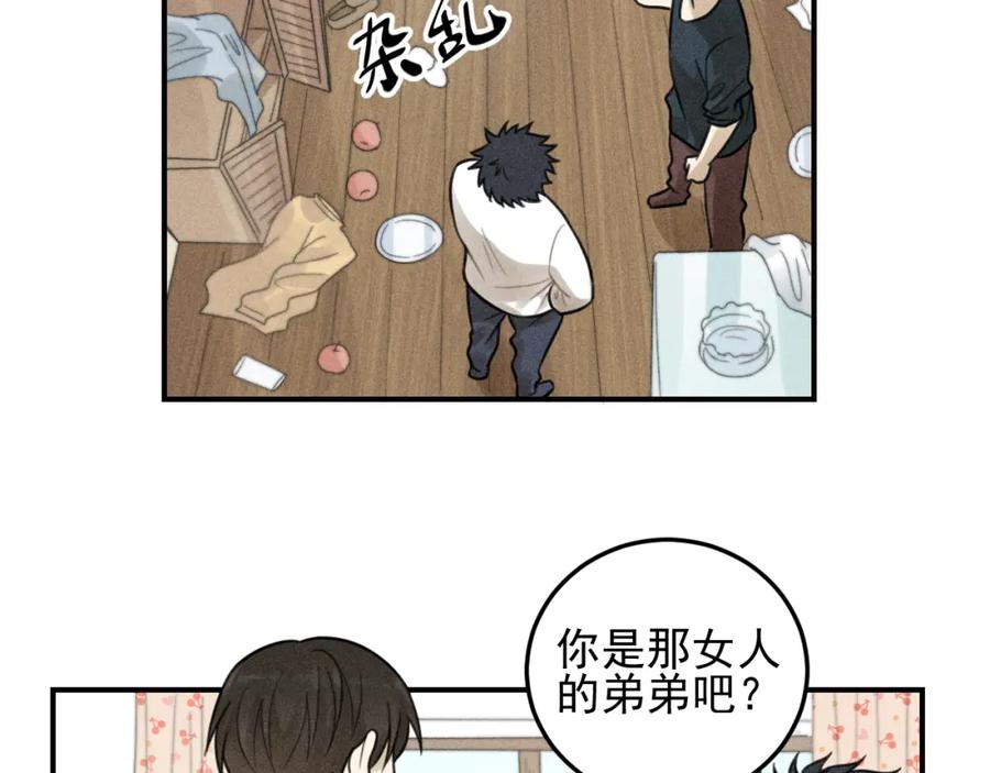 《少年纪事》第37话 漫画是梦想啊 第57页