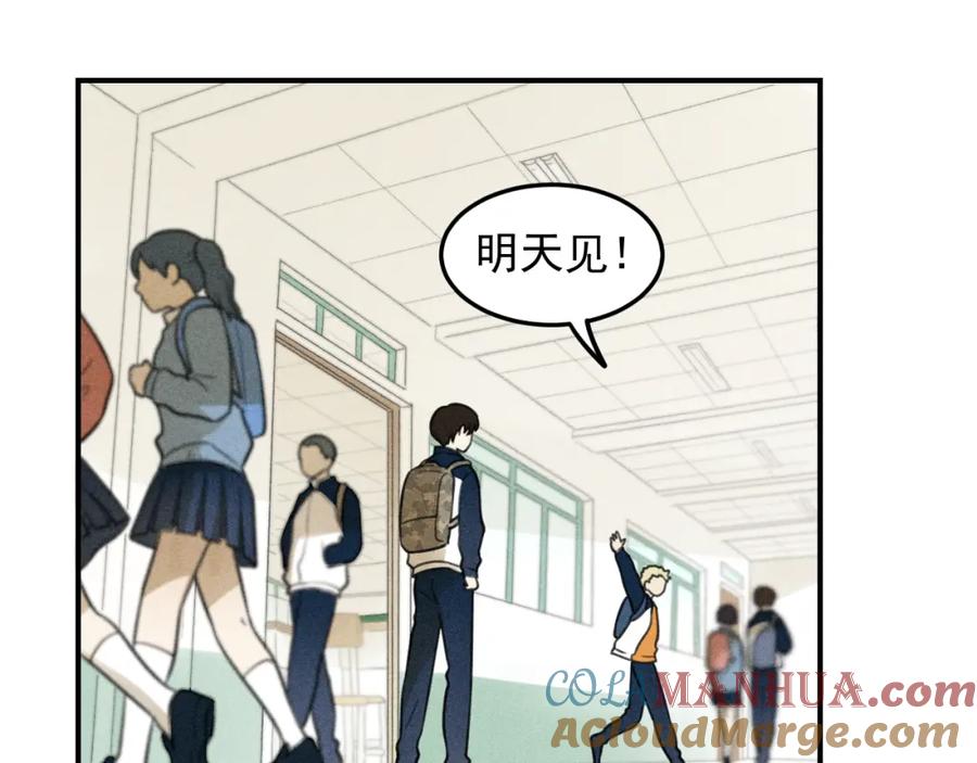 《少年纪事》第37话 漫画是梦想啊 第40页