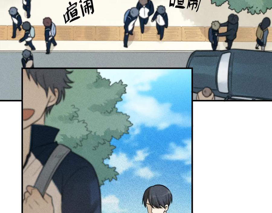 《少年纪事》第37话 漫画是梦想啊 第42页