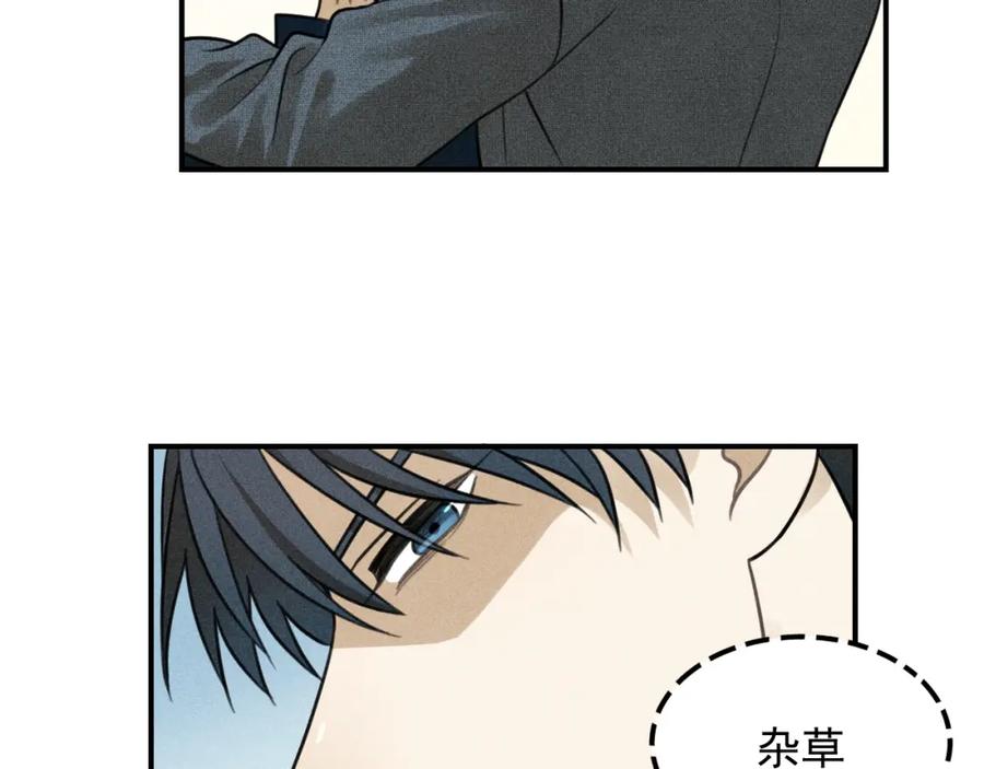 《少年纪事》第37话 漫画是梦想啊 第47页