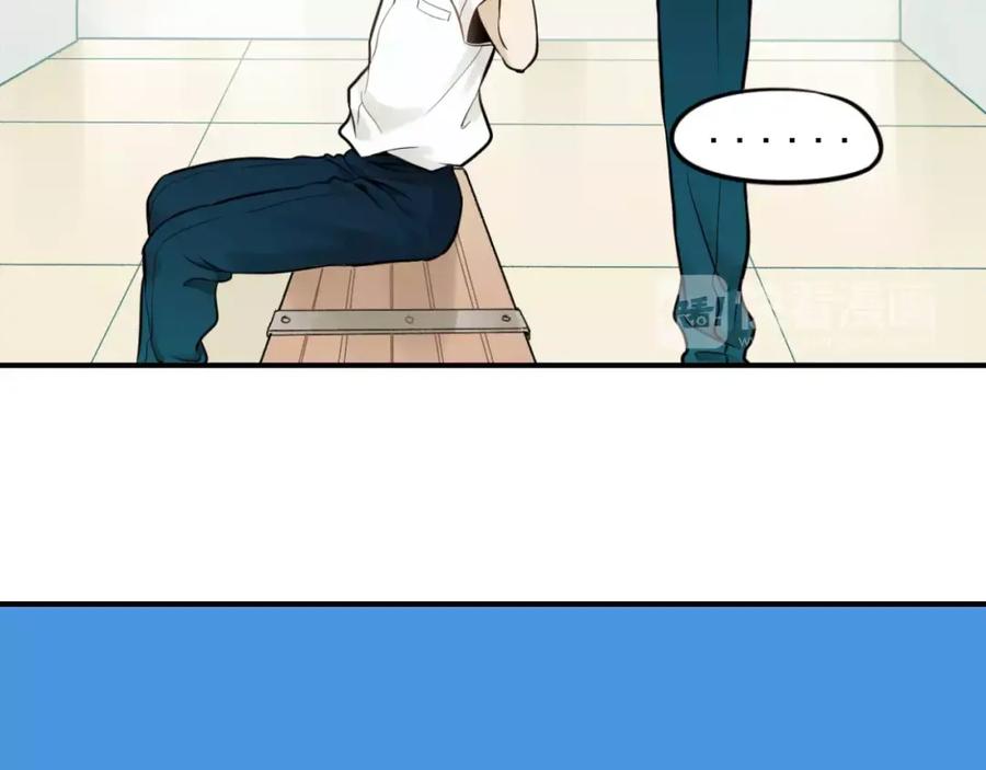 《少年纪事》第2话 失落的心情 第22页