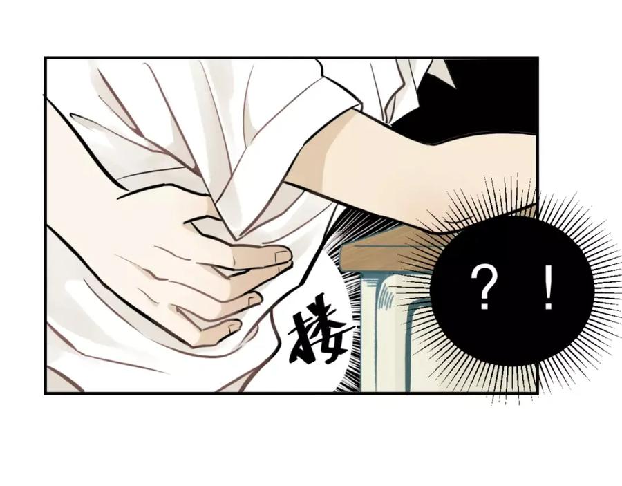 《少年纪事》第2话 失落的心情 第53页