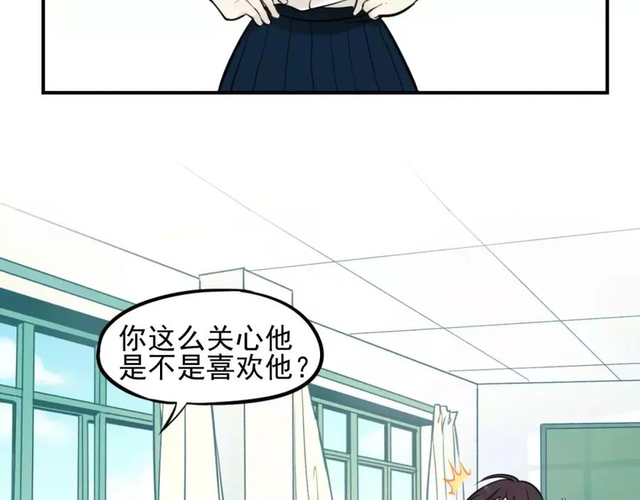 《少年纪事》第2话 失落的心情 第40页
