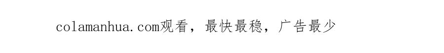 《少年纪事》第2话 失落的心情 第61页