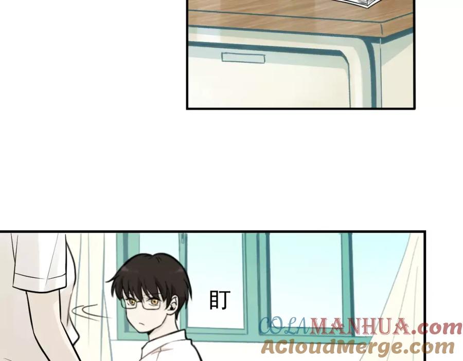 《少年纪事》第2话 失落的心情 第45页
