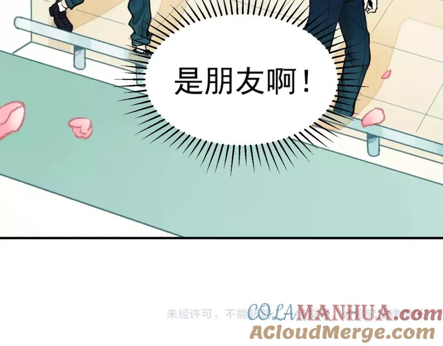 《少年纪事》第2话 失落的心情 第60页