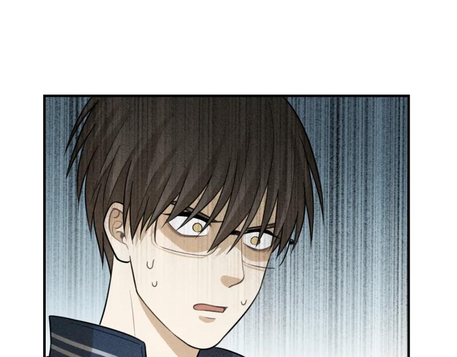 《少年纪事》第38话 互相辜负的心意 第8页