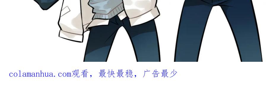 《少年纪事》第38话 互相辜负的心意 第65页