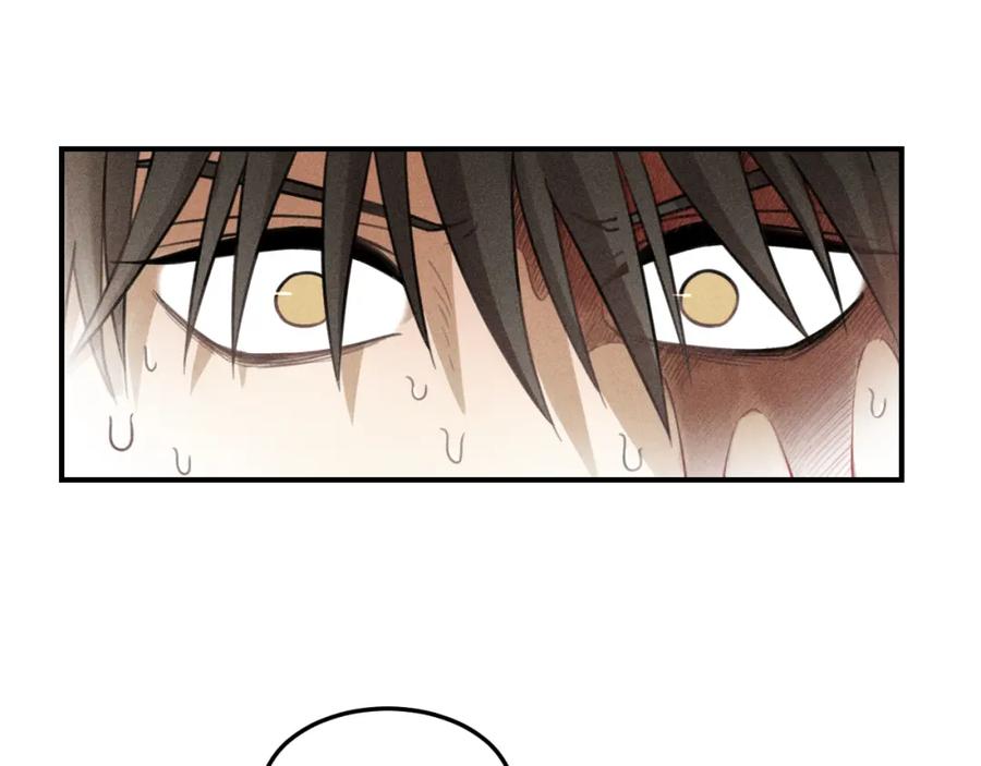 《少年纪事》第38话 互相辜负的心意 第32页