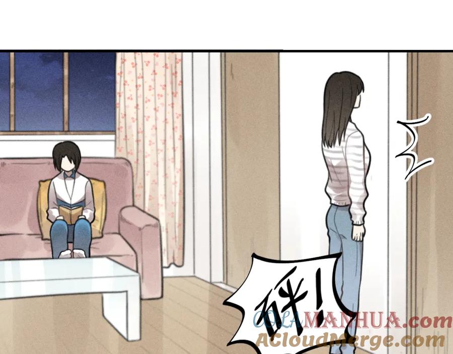 《少年纪事》第38话 互相辜负的心意 第58页