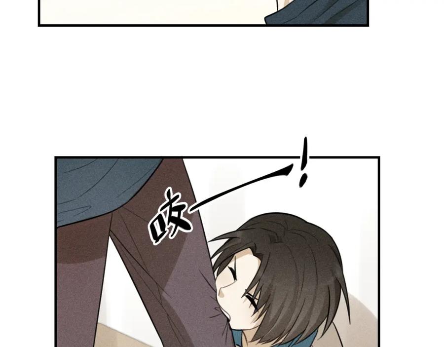 《少年纪事》第38话 互相辜负的心意 第18页