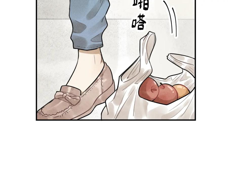 《少年纪事》第38话 互相辜负的心意 第36页