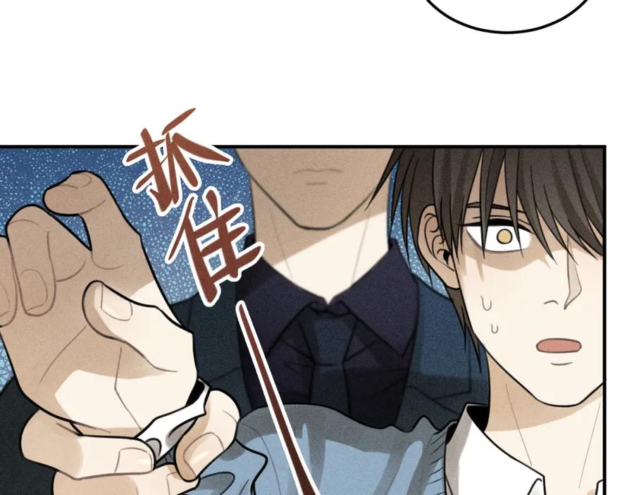 《少年纪事》第39话 自尊心的粉碎 第36页