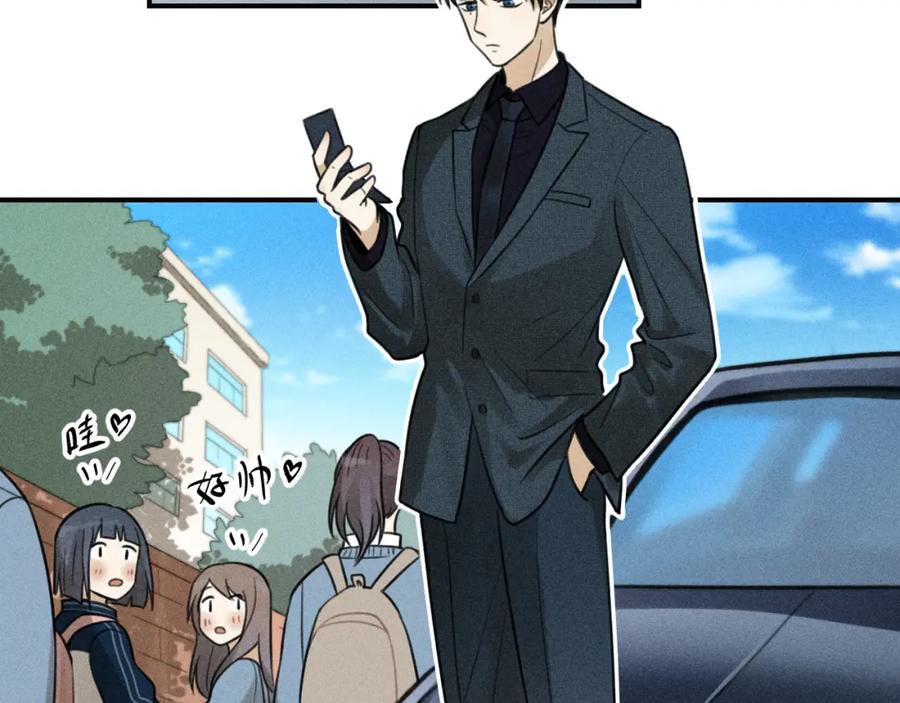《少年纪事》第39话 自尊心的粉碎 第6页