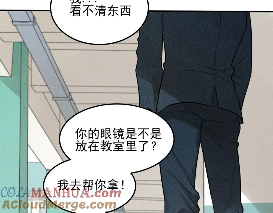 《少年纪事》第39话 自尊心的粉碎 第31页