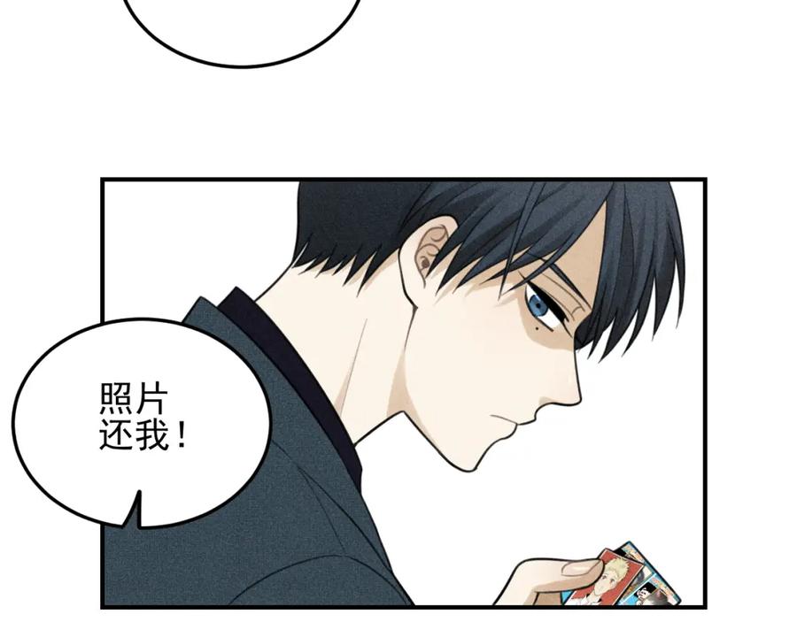 《少年纪事》第39话 自尊心的粉碎 第62页