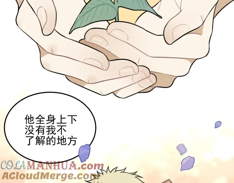 《少年纪事》第39话 自尊心的粉碎 第49页