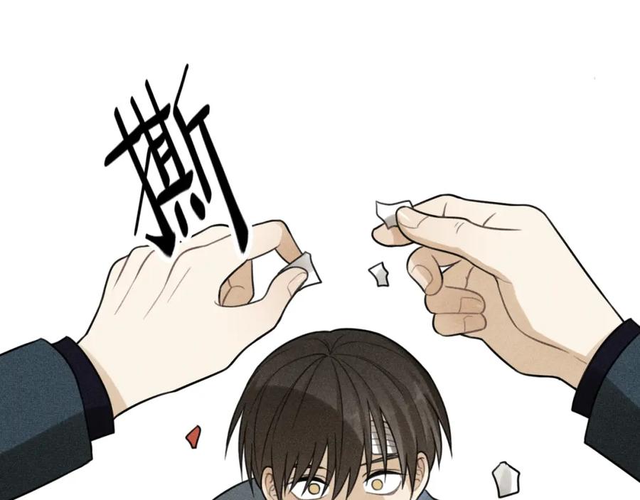 《少年纪事》第39话 自尊心的粉碎 第63页