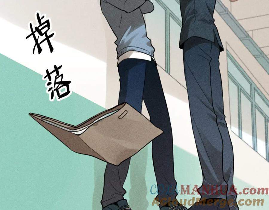 《少年纪事》第39话 自尊心的粉碎 第55页