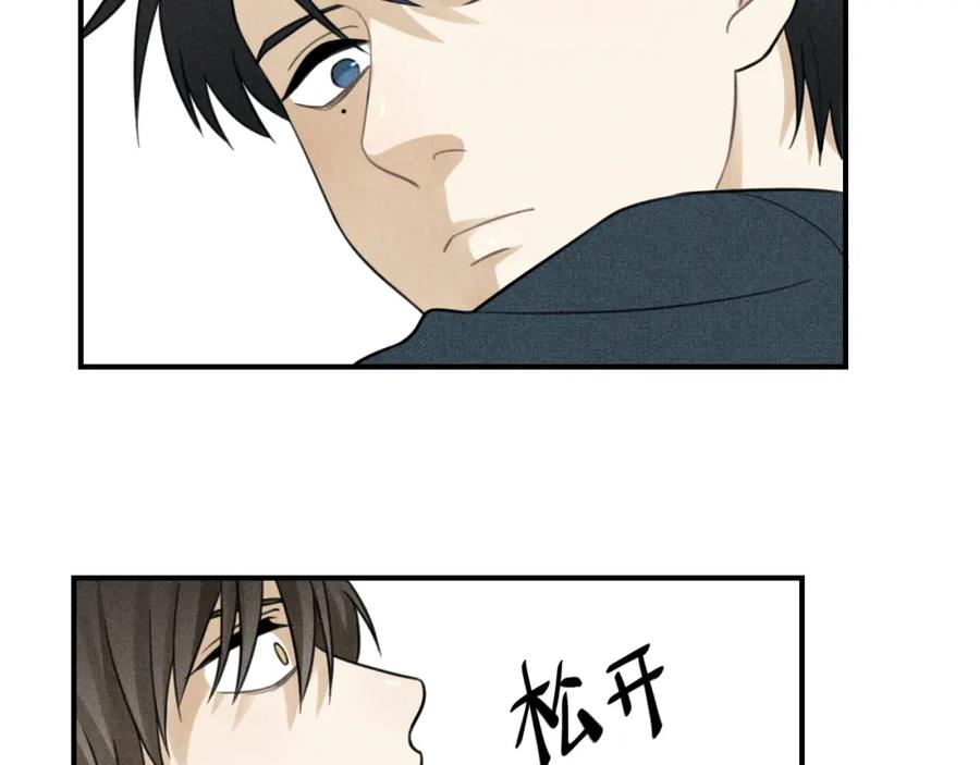《少年纪事》第39话 自尊心的粉碎 第57页