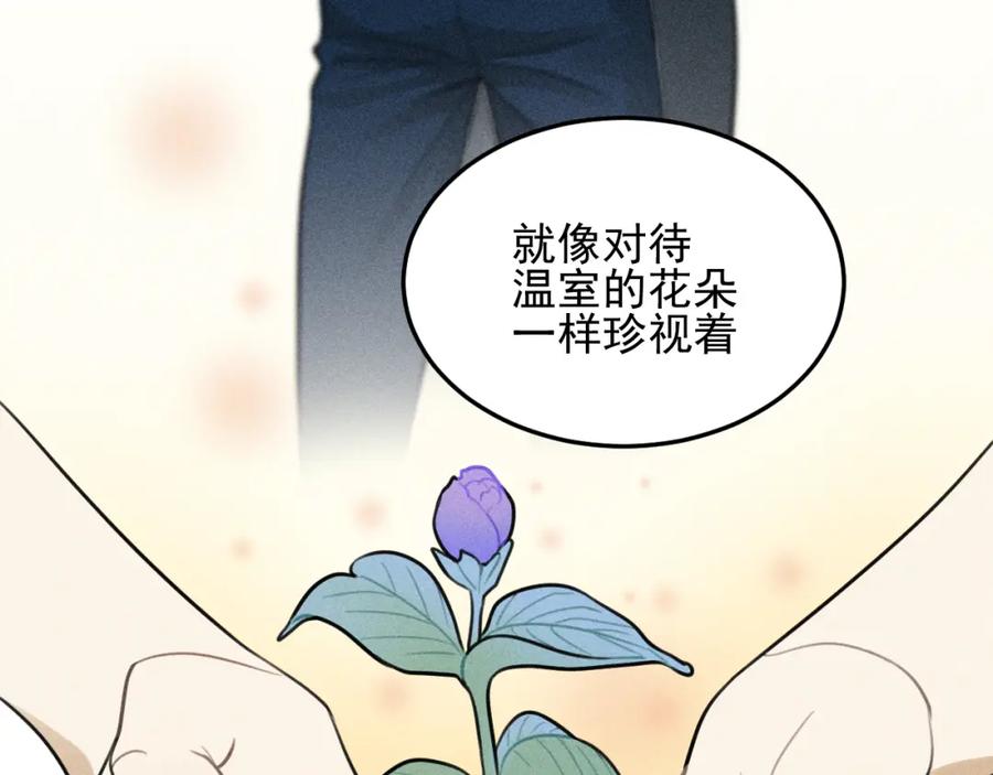 《少年纪事》第39话 自尊心的粉碎 第48页