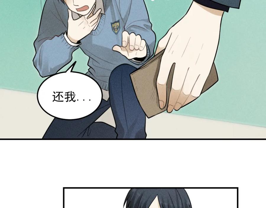 《少年纪事》第39话 自尊心的粉碎 第59页