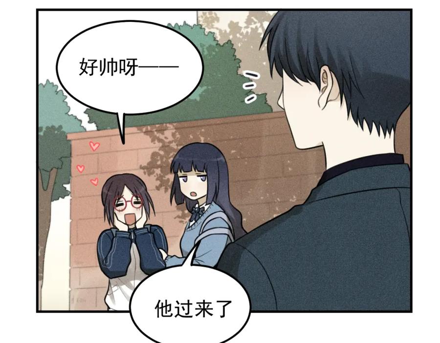 《少年纪事》第39话 自尊心的粉碎 第9页