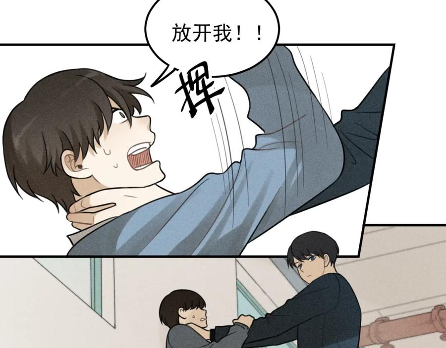 《少年纪事》第39话 自尊心的粉碎 第54页