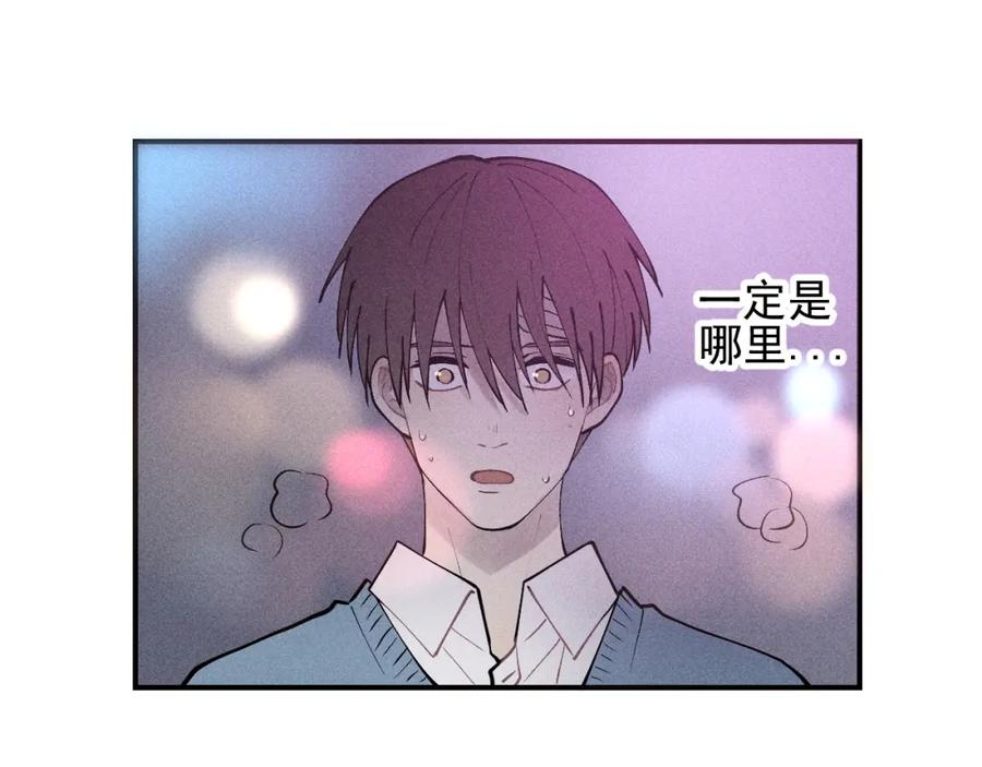 《少年纪事》第40话 姐姐的秘密 第32页