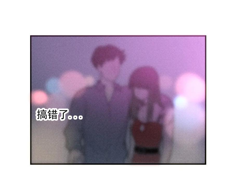 《少年纪事》第40话 姐姐的秘密 第33页