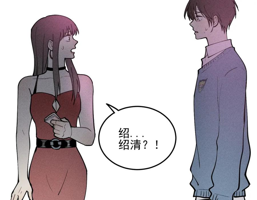 《少年纪事》第40话 姐姐的秘密 第36页