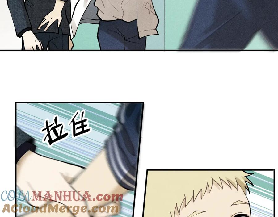 《少年纪事》第40话 姐姐的秘密 第19页