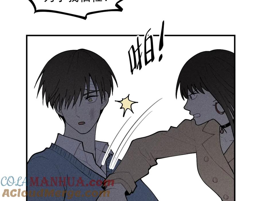 《少年纪事》第40话 姐姐的秘密 第58页