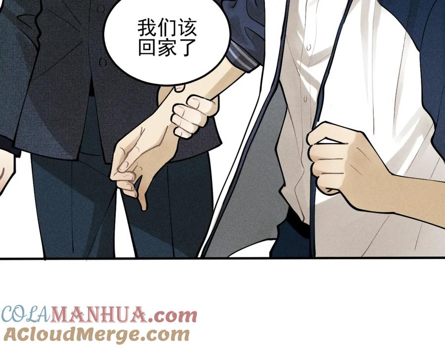 《少年纪事》第40话 姐姐的秘密 第22页