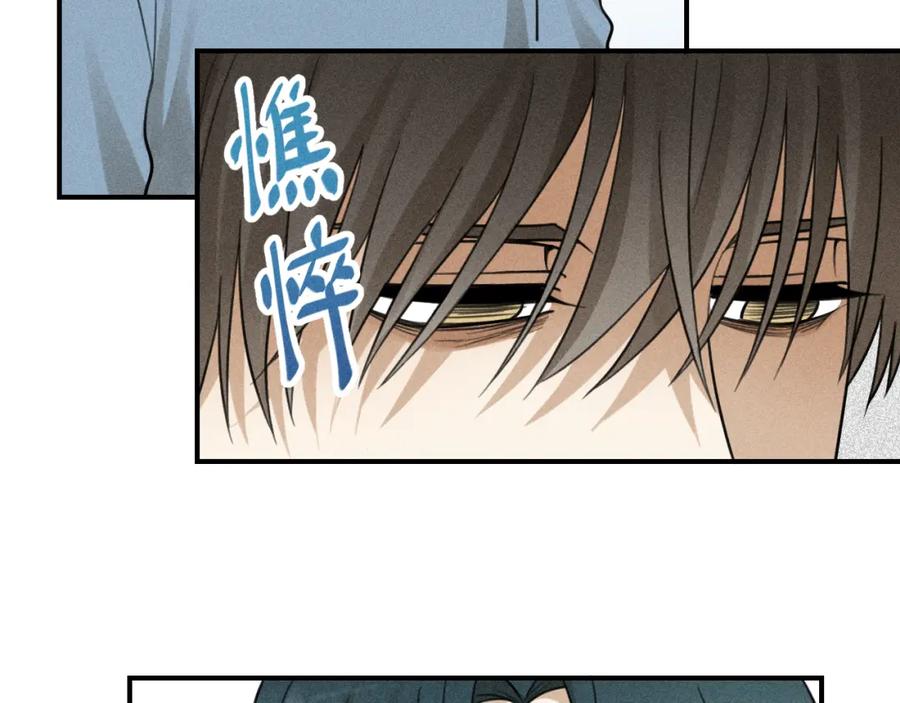 《少年纪事》第41话 漫画和现实 第12页