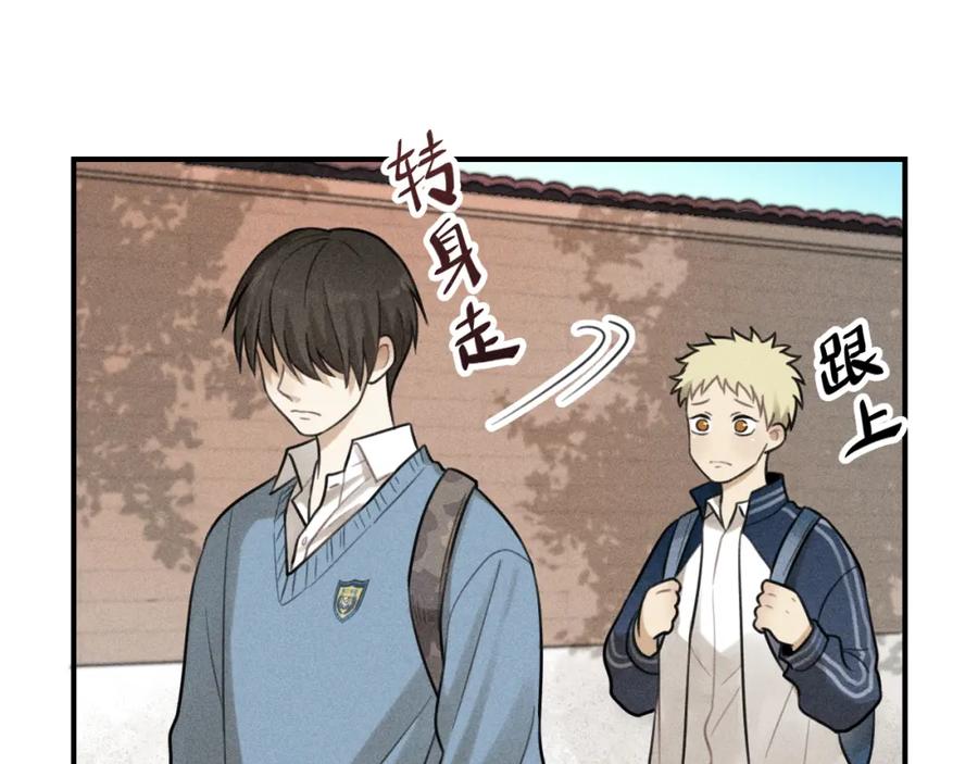《少年纪事》第41话 漫画和现实 第47页