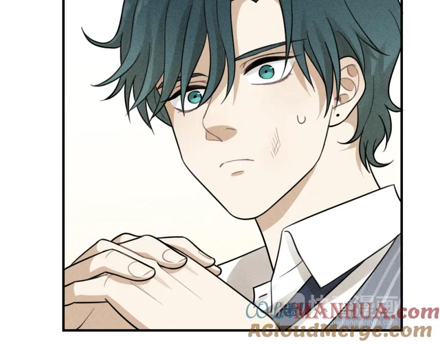 《少年纪事》第41话 漫画和现实 第13页