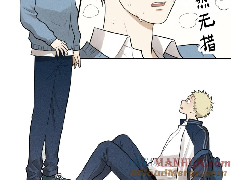 《少年纪事》第41话 漫画和现实 第67页